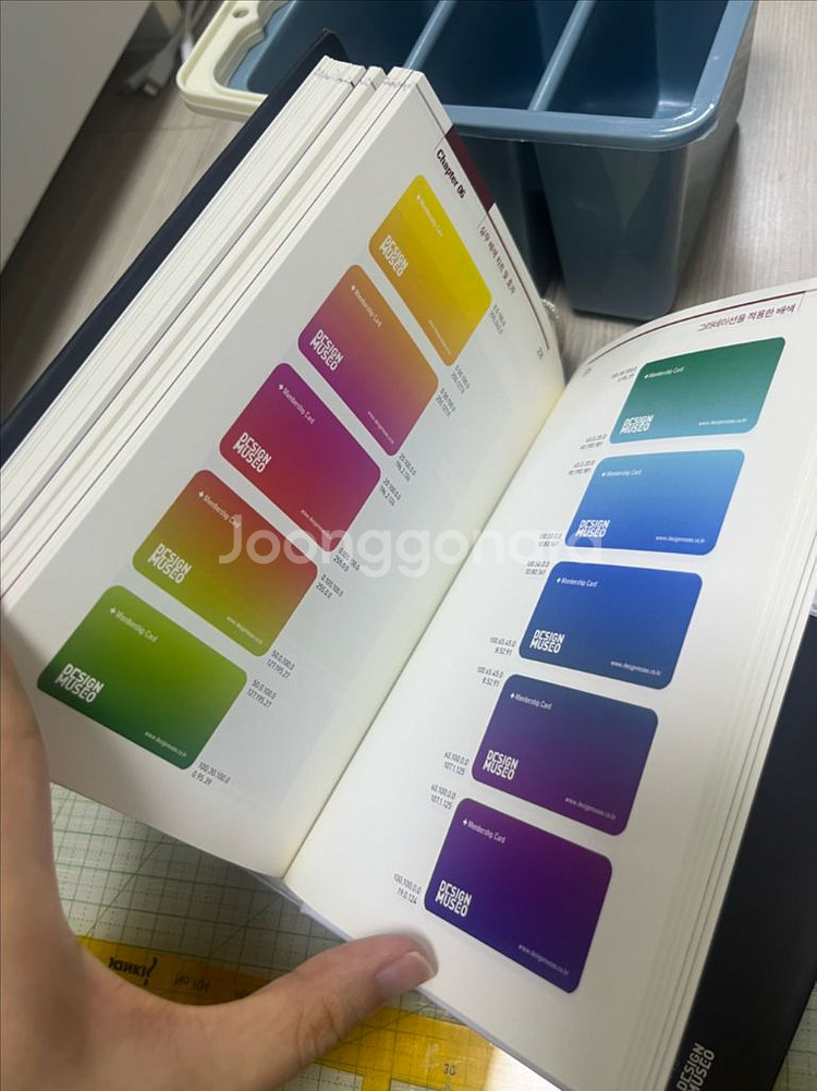 컬러리스트 산업기사 기사 실기 준비물 택포 4만5천원--8