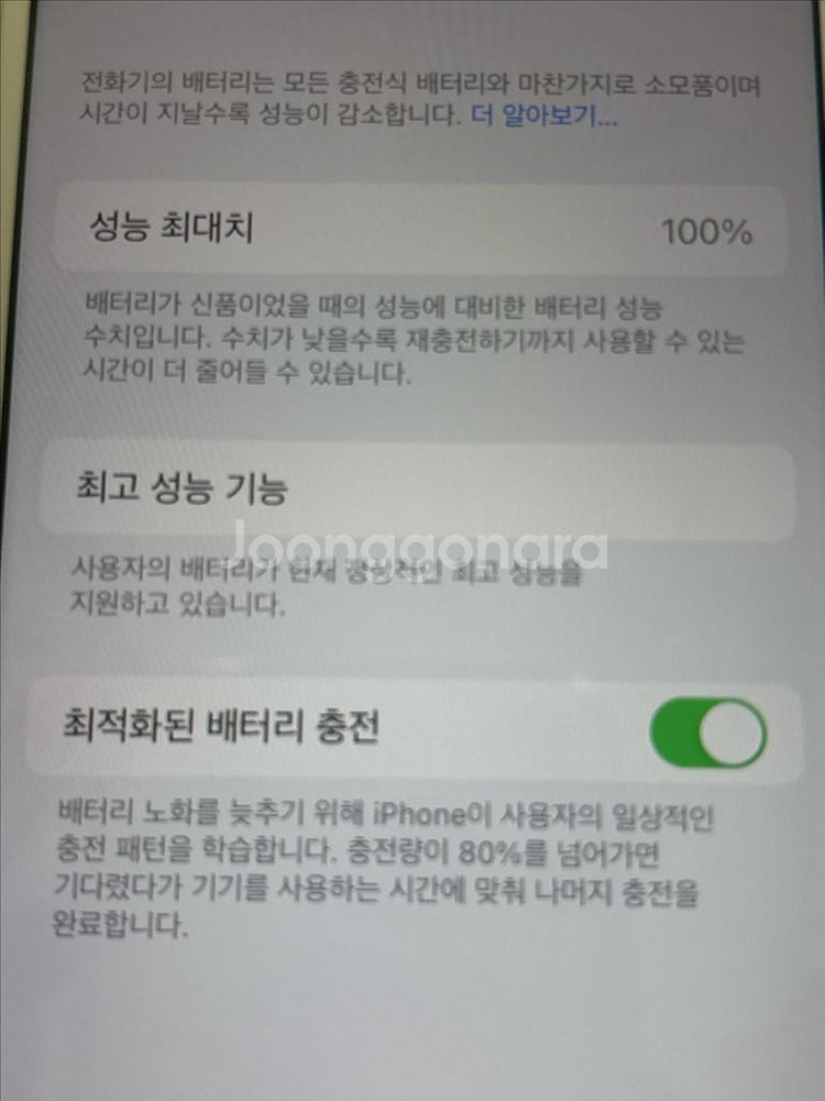 아이폰8 로즈골드--2
