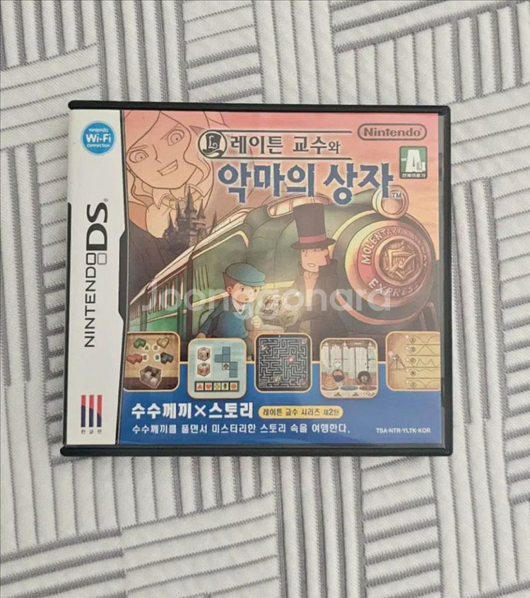 닌텐도 레이튼교수와 악마의상자칩--0