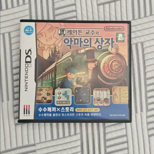 닌텐도 레이튼교수와 악마의상자칩