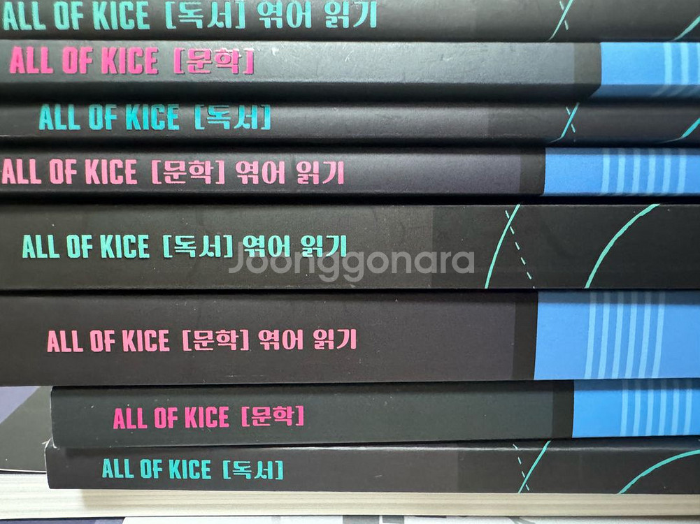 2026 김승리 All Of Kice 올오카 독서 문학--0