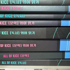 2026 김승리 All Of Kice 올오카 독서 문학