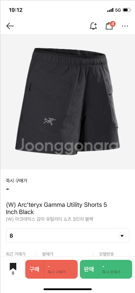 아크테릭스 감마 유틸리티 쇼츠--0