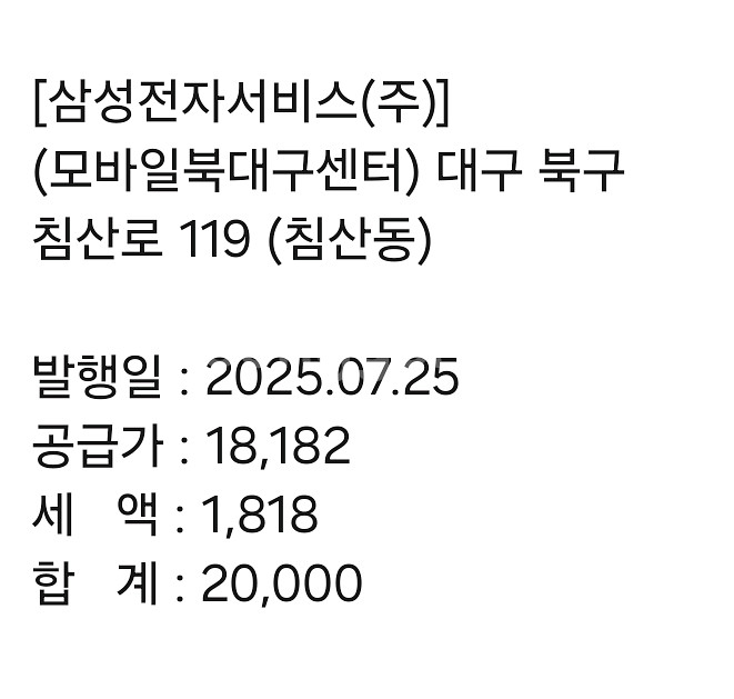 삼성 갤럭시 폴드3 공기계(액정교환)상태 좋아요 대구직--6