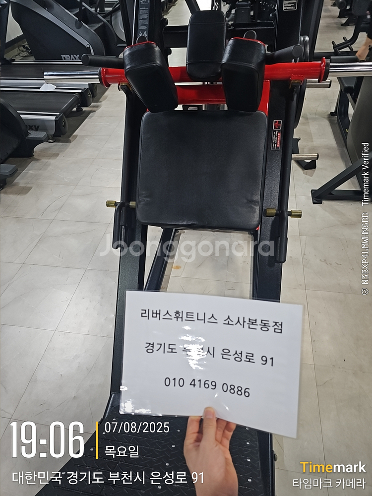 뉴텍 올림피아 핵스쿼트 (S급)--2