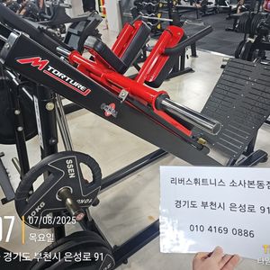 뉴텍 올림피아 핵스쿼트 (S급)