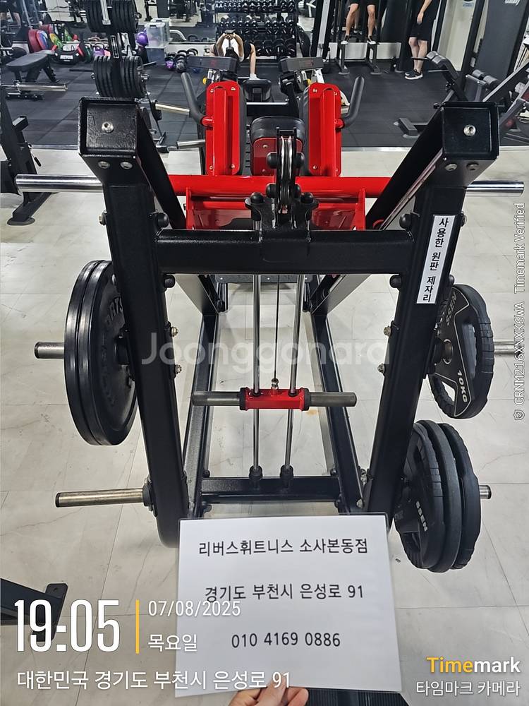뉴텍 올림피아 핵스쿼트 (S급)--3