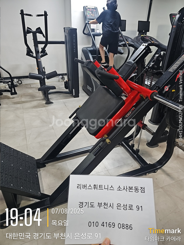 뉴텍 올림피아 핵스쿼트 (S급)--4