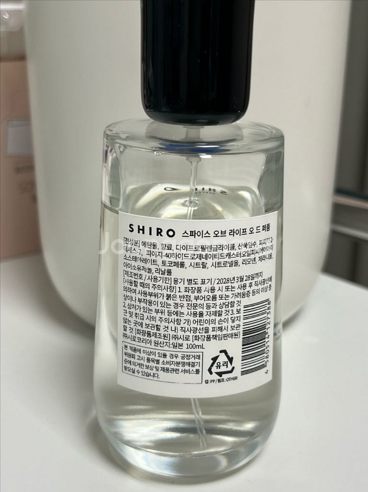 시로 스파이스 오브 라이프 오드퍼퓸 향수 100ml--1