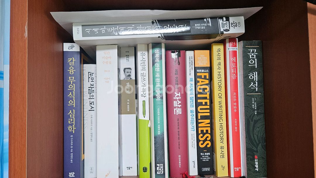 중고 책 팝니다--0