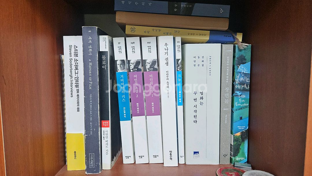중고 책 팝니다--5