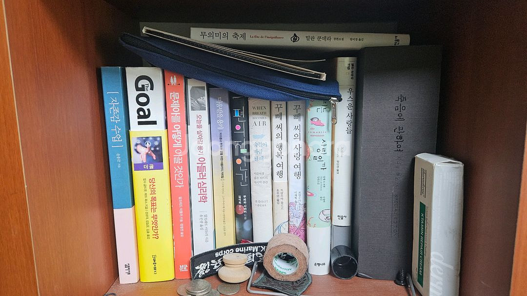 중고 책 팝니다--3
