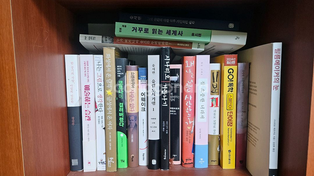 중고 책 팝니다--2
