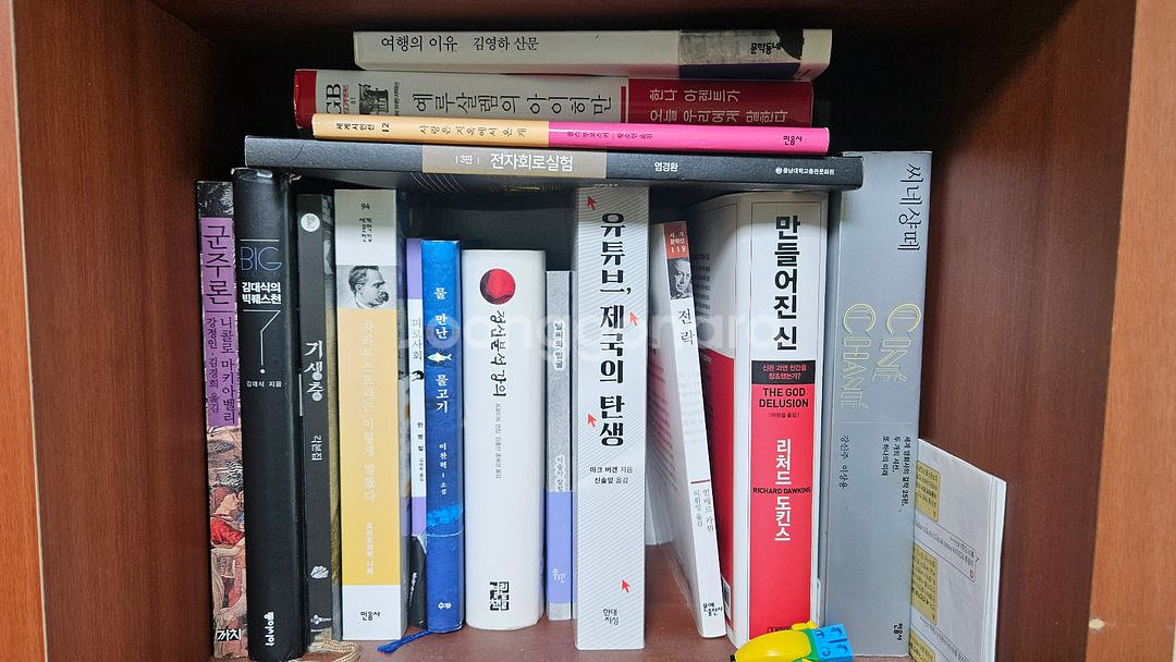 중고 책 팝니다--4