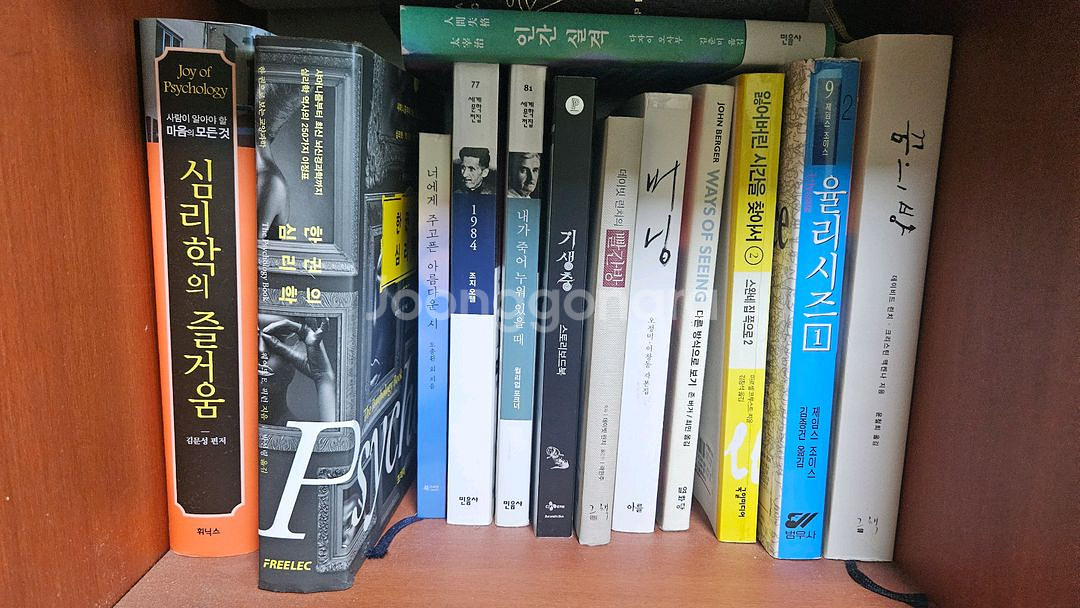 중고 책 팝니다--7