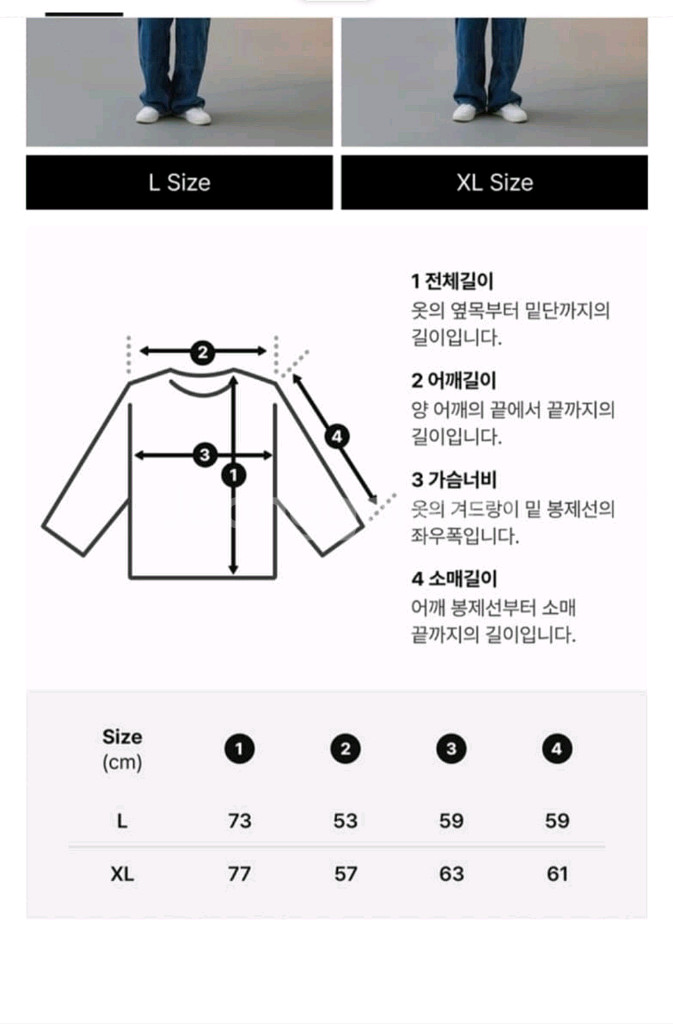 뉴진스 후지와라 히로시 꼴레 롱슬리브 ver.1 L--3