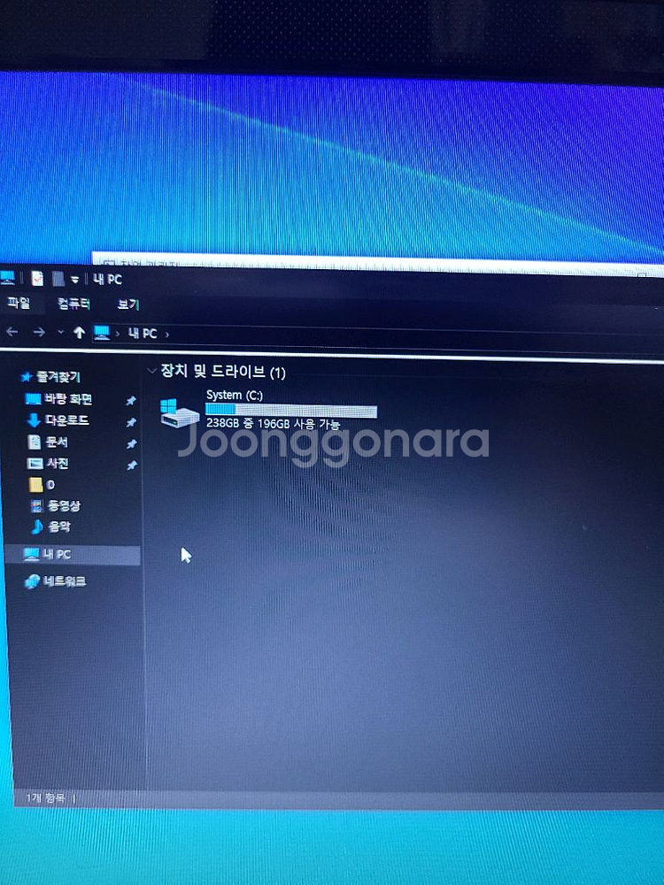 [판매] 삼성 노트북 i5 / SSD 238GB 탑재--4