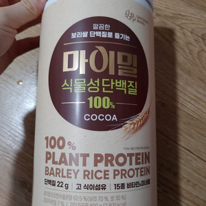마이밀 프로틴(고단백쉐이크한끼식사다이어트)