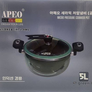 아페오 세라믹 저압 냄비(곰솥) 5L