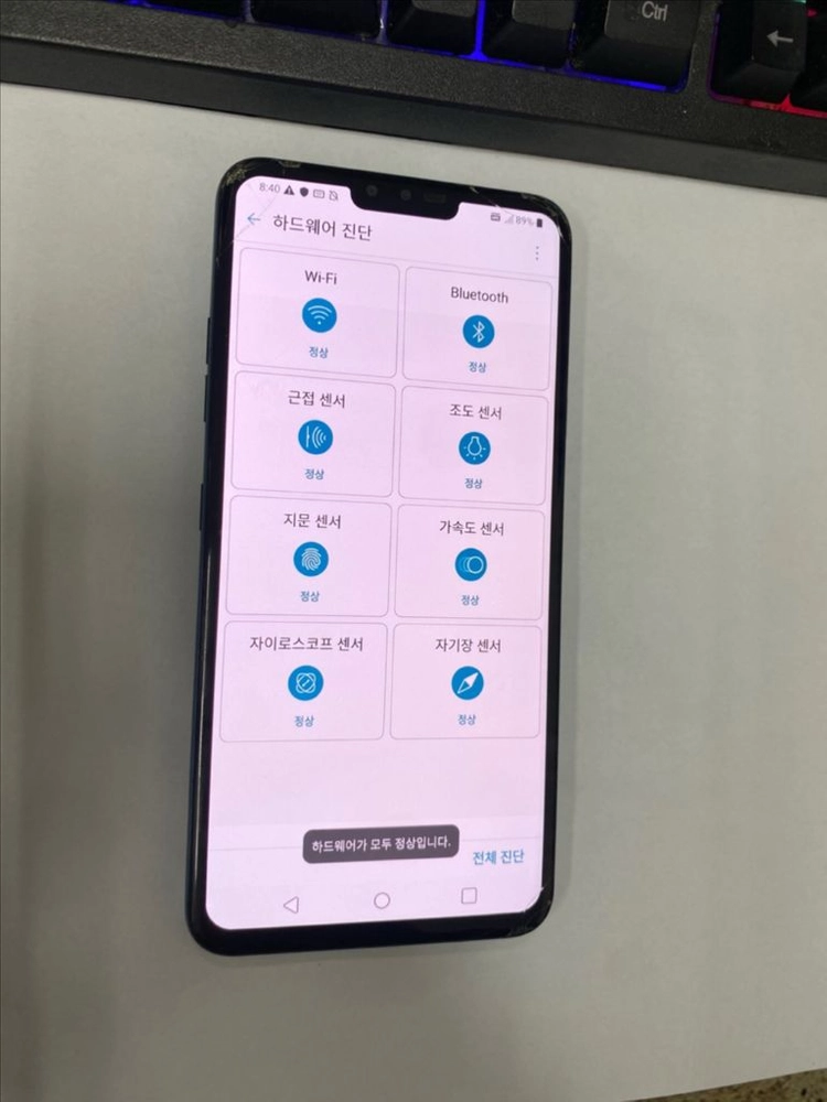 .LG V40 블루 128GB 부분파손폰 기능OK 이미지
