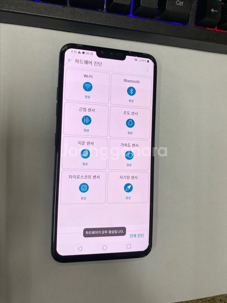 LG V40 블루 128GB 부분파손폰 기능OK--2