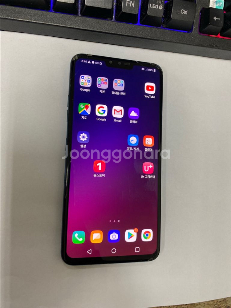 LG V40 블루 128GB 부분파손폰 기능OK--1