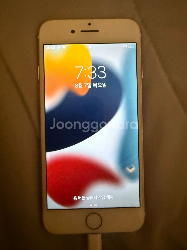 아이폰7 로즈골드 128GB--0