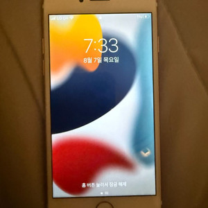 아이폰7 로즈골드 128GB