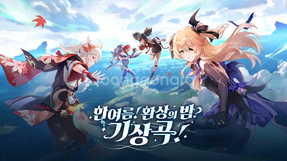 원신 공식 장패드--0
