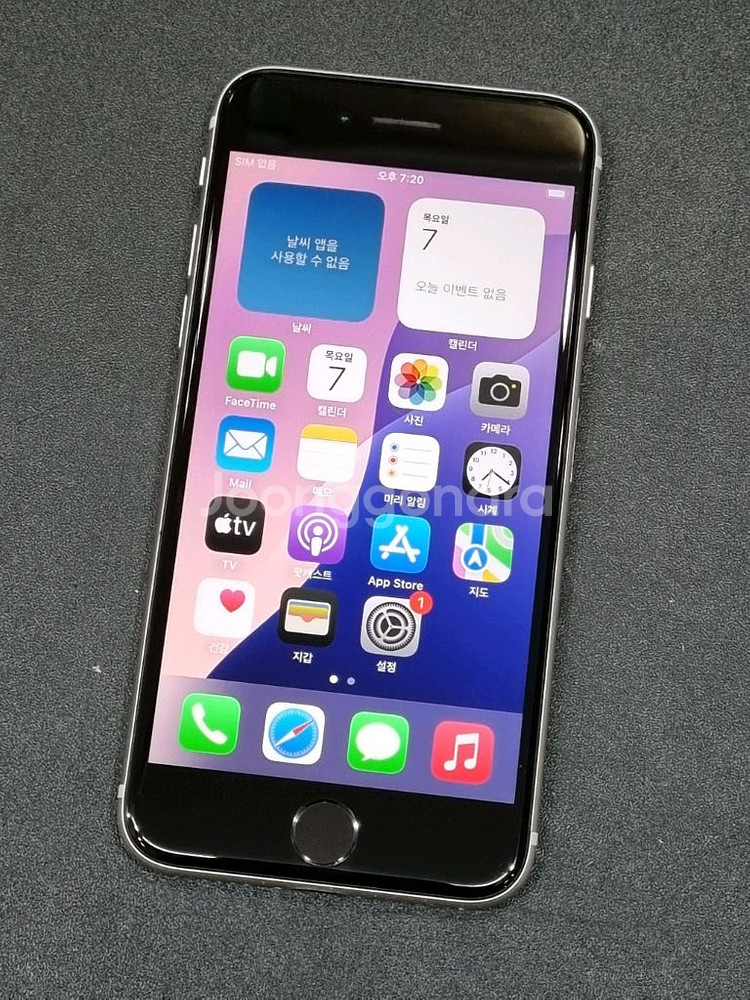 아이폰SE3 128GB 스타라이트 배터리 88%--0