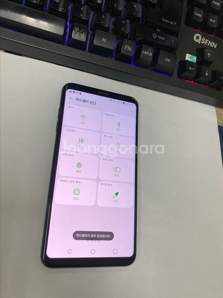 LG V35 블랙 64GB 무잔상 부분파손폰 기능OK--2
