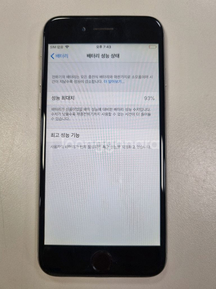 [배터리93%] 아이폰6 32gb 스페이스그레이--0