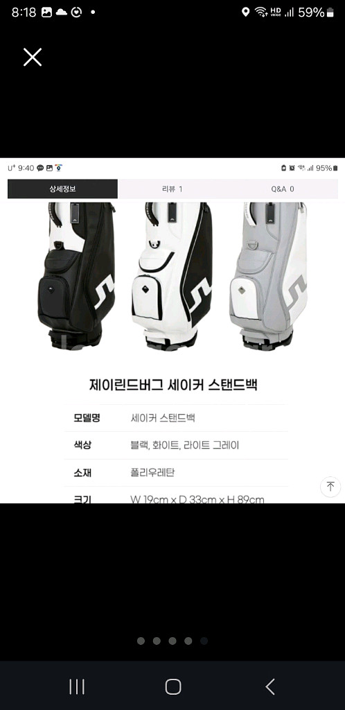 제이린드버그 스탠드백--9