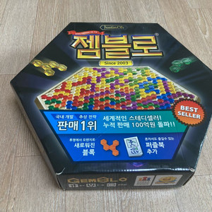 젬블로 보드게임 세트 (4인 가능)