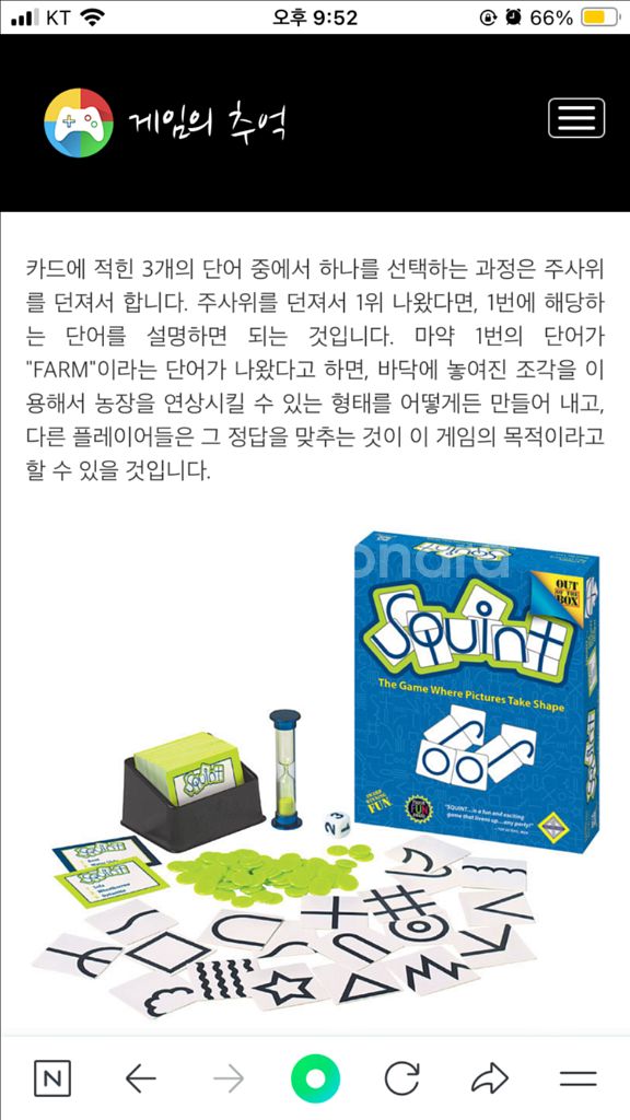 영어공부 보드게임 Squint 보드게임, Go Fish--5