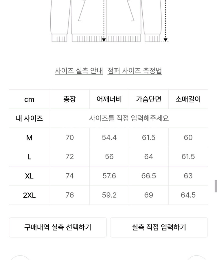 새 상품) 무신사스탠다드 램스킨 오버사이즈 트랙 자켓--4