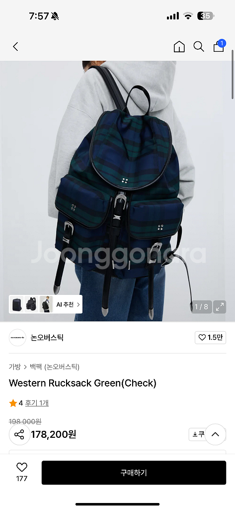 논오버스틱 체크 백팩 팝니다--0