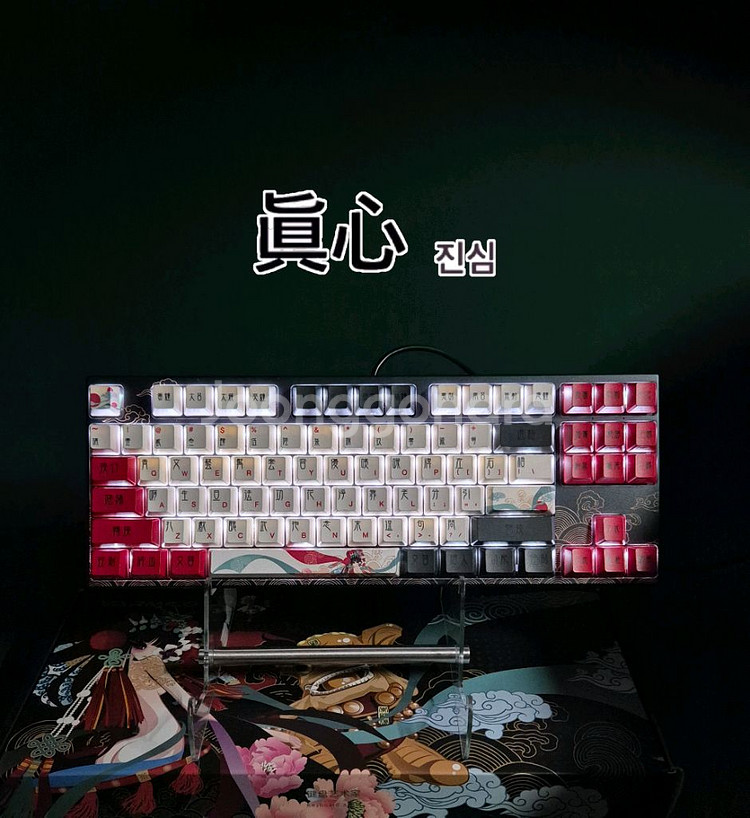 (*단종) 바밀로 VEM87 베이징 한정판 게이밍키보드--0