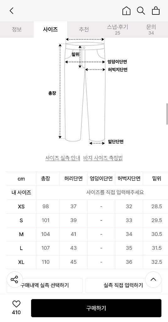 디스이즈네버댓 Regular Jeans Black M--5