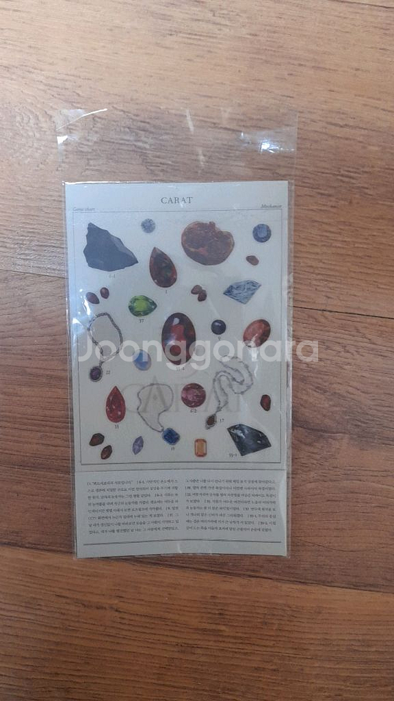 스티커들 팝니다!--3