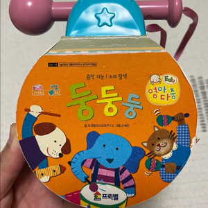 프뢰벨 영아다중 둥둥둥 (택포)