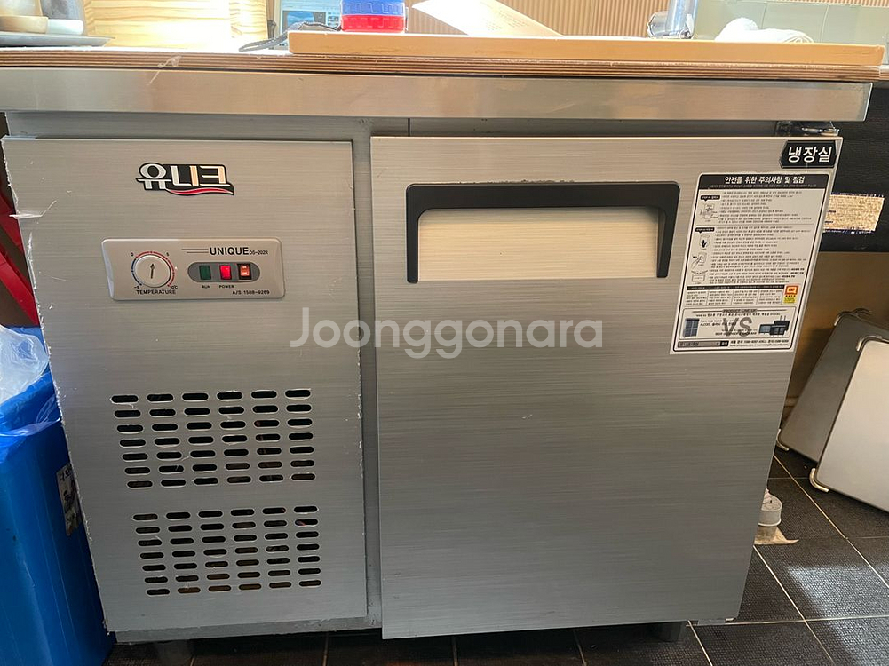 주방냉장고--1