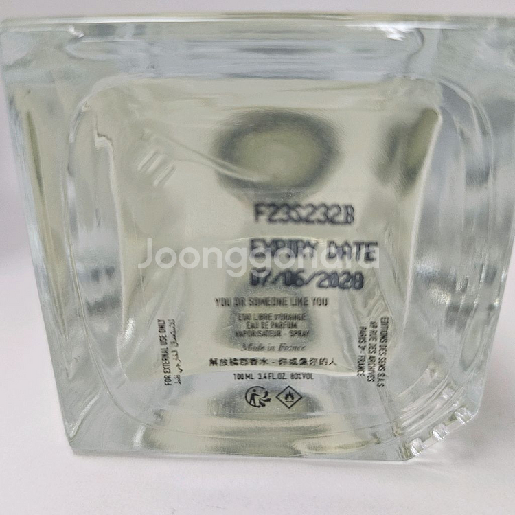 에따 리브르 도랑쥬 유 오어 썸원 라잌유 100ml 향--2