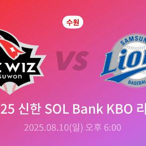 8/10 kt 삼성 중지석 정가양도