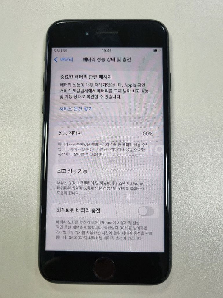 [배터리100%] 아이폰 SE2 128gb 블랙--0