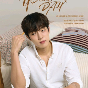 이성열 2025 생일파티 앞열 티켓양도 인피니트