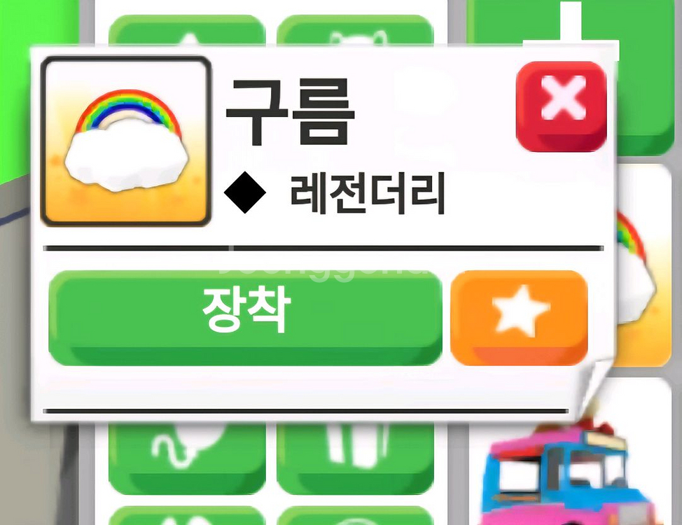 입양하세요 차량 구름차 판매해요.--0