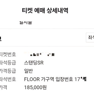 2025 흠뻑쇼 대구