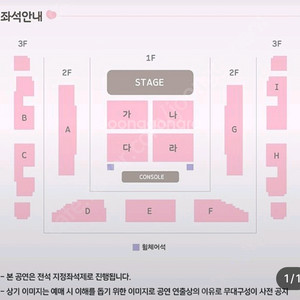 추영우 팬미팅 2층D구역 2연석 저가양도