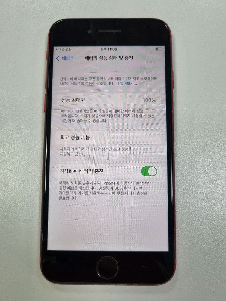 [배터리 100%] 아이폰8 64gb 레드색상 팝니다--0